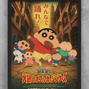 Crayon Shin-chan Framed Anime Movie Poster, Colorful Japanese Cartoon Wall Art
