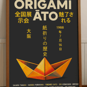 Japanese Paper Boat Exhibition Print Poster, Modern Wall Decor for Asian Art